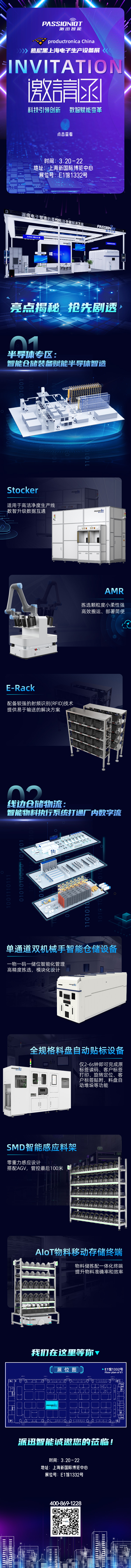 b566f93e7d71240b738a617517f55bcf_20240301175906_97285.jpg