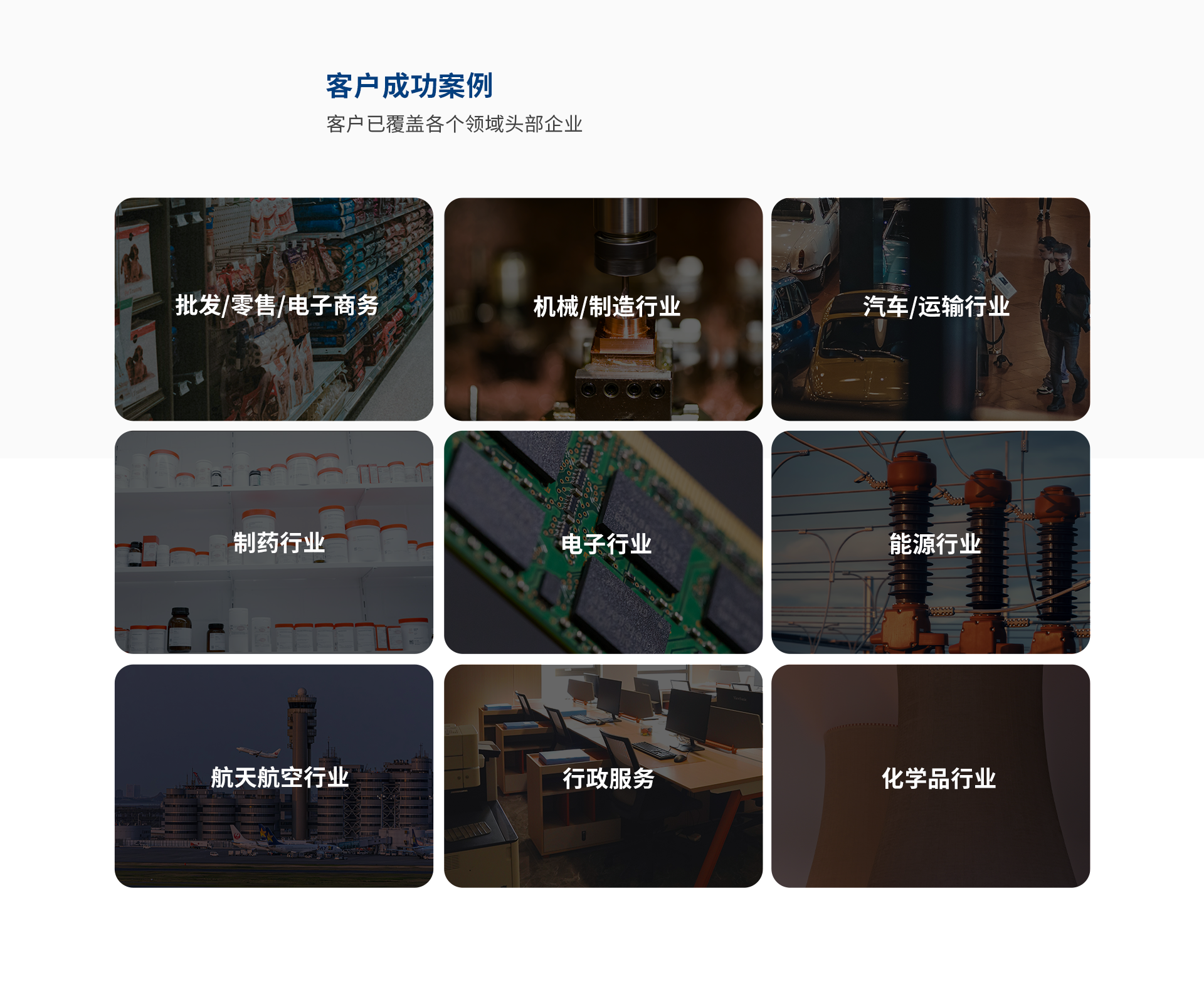 1920回转网页_04.png