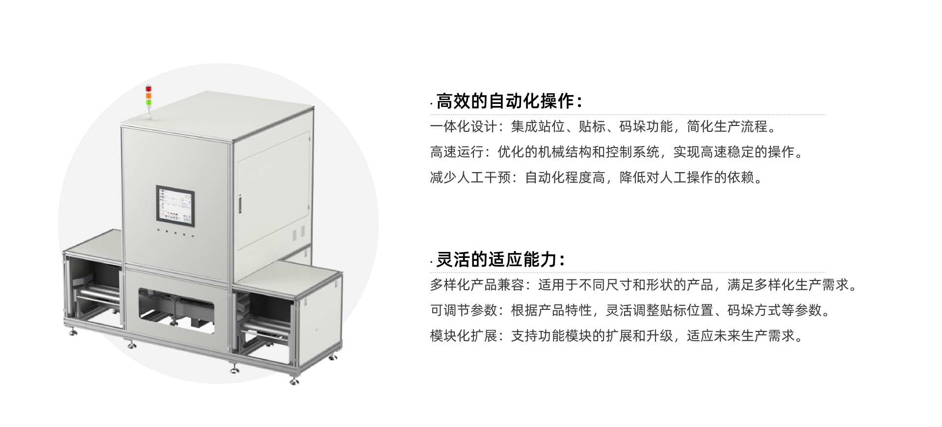 码垛机.jpg